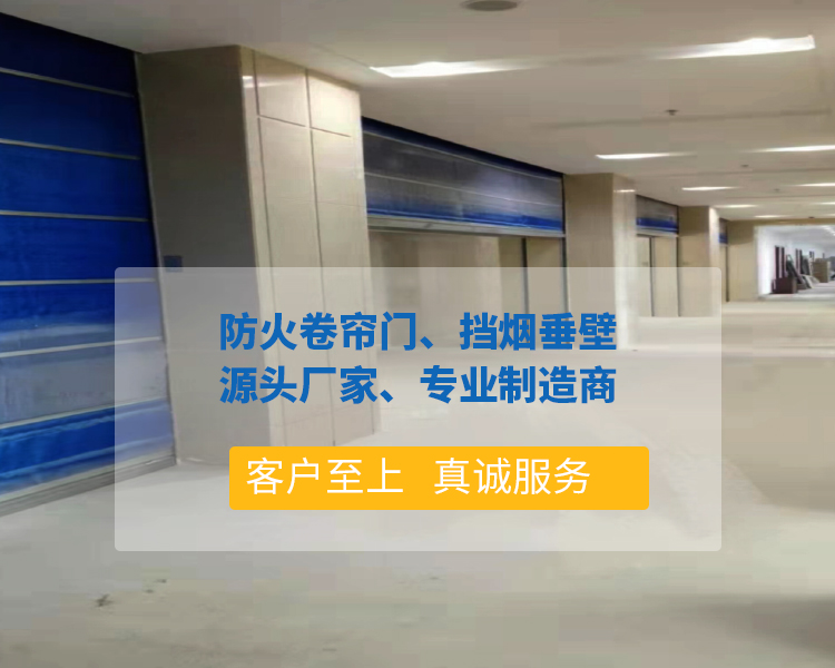 荊門抗風(fēng)卷簾門廠家