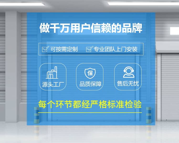 荊門擋煙垂壁廠家