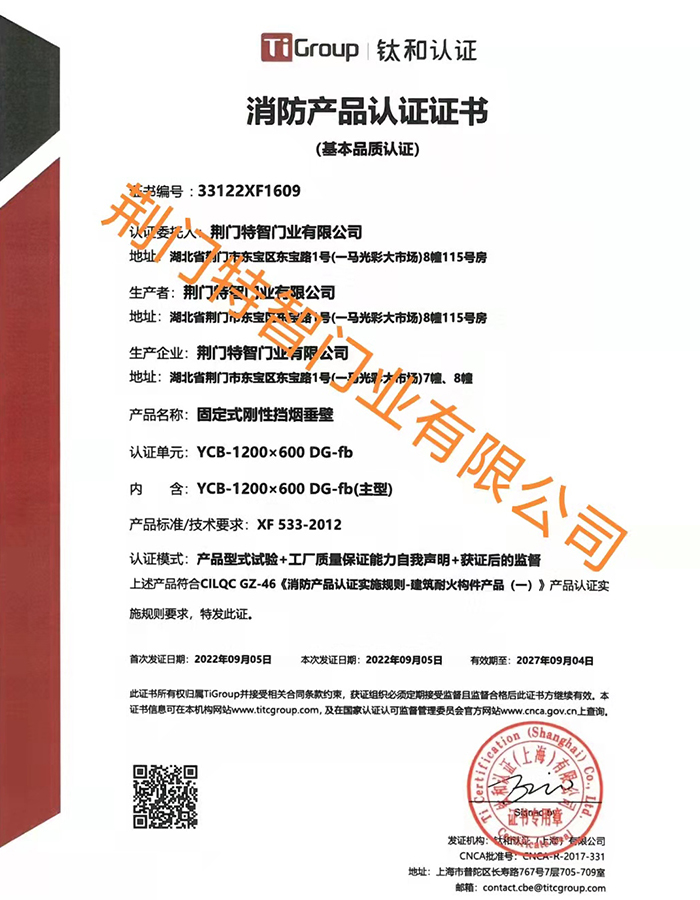 1663127934839280.jpg 1-8.jpg